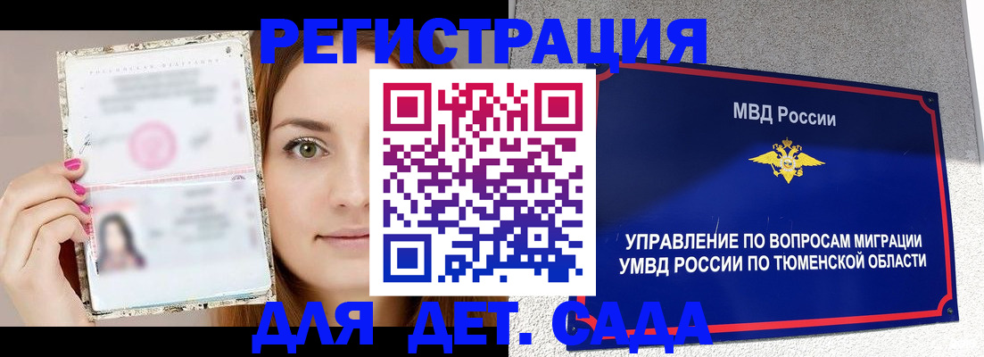 форма 3 в Катайске