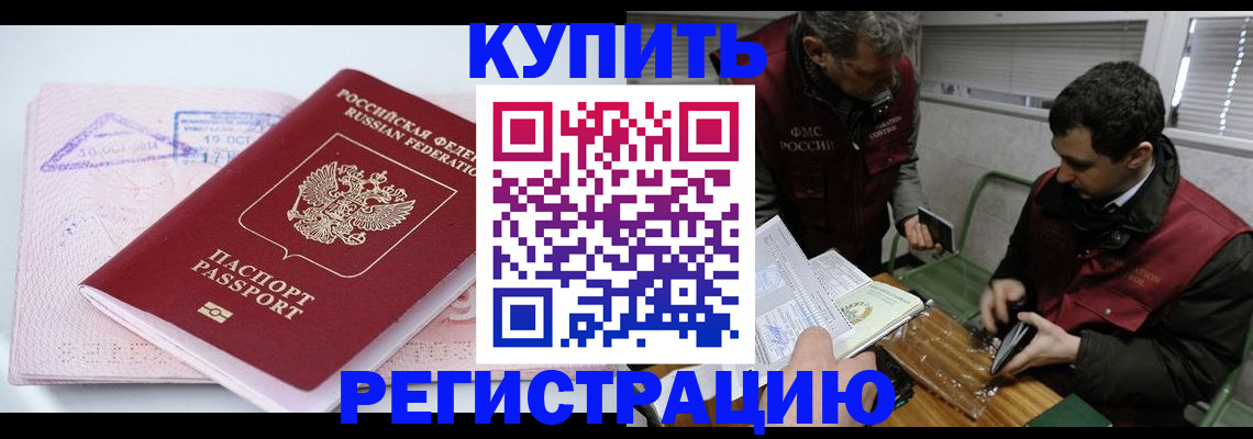 регистрация для школы в Катайске