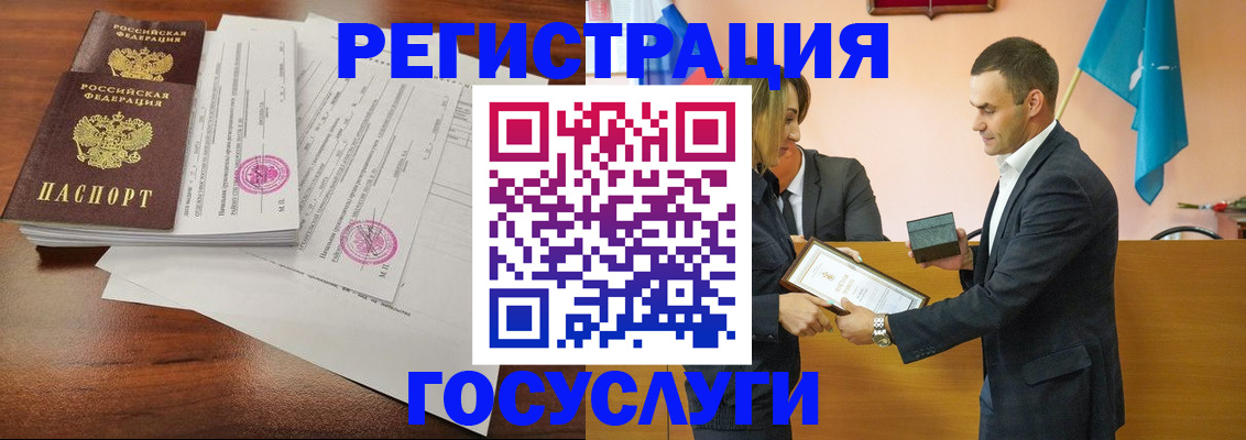 временная регистрация гарантия в Катайске